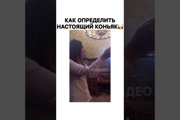 Рабочее зеркало на кракен