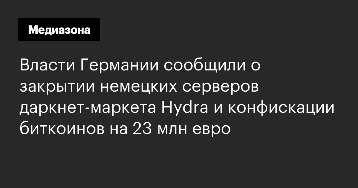 Через какой браузер можно зайти на кракен