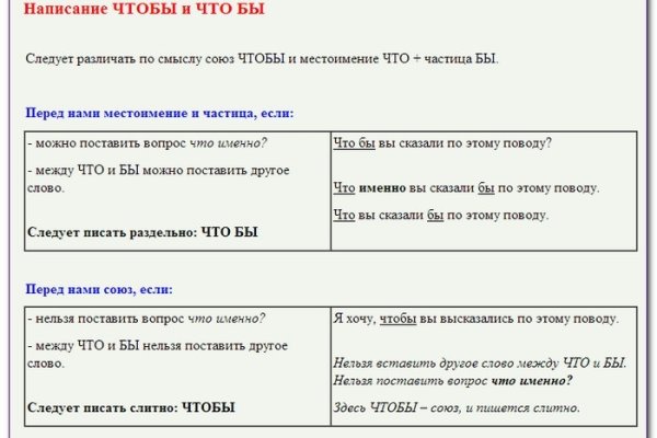 Как попасть на сайт кракен