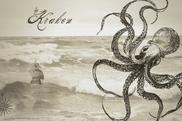 Kraken19at