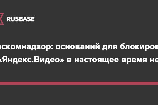 Кракен площадка торговая что это