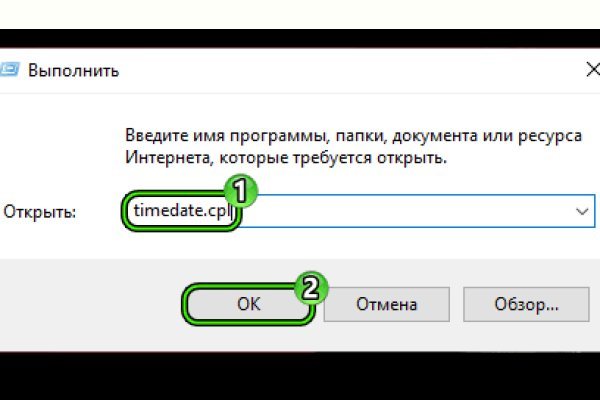 Пользователь не найден на кракене